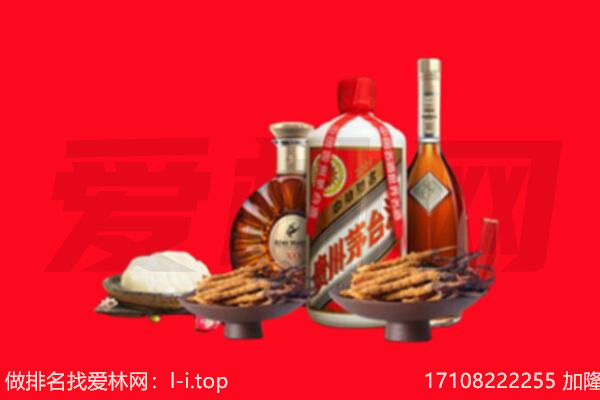陇南武都区礼品回收.jpg