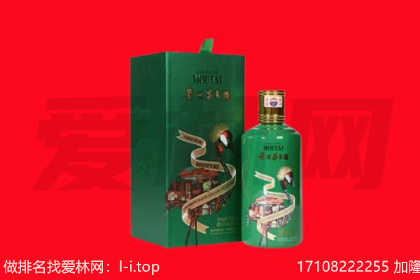 陇南武都区回收出口茅台酒.jpg