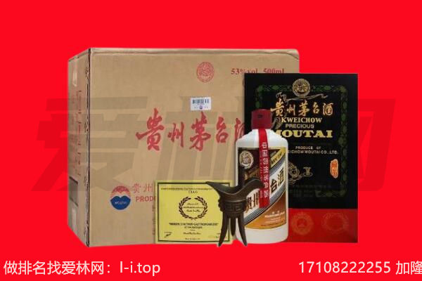 陇南武都区回收茅台酒礼盒空酒瓶.jpg