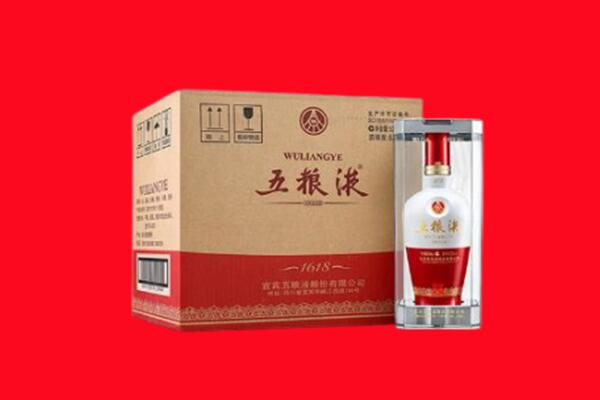 陇南武都区回收五粮液