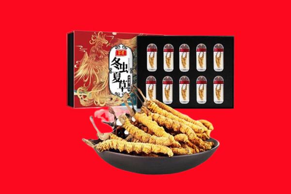 陇南武都区回收虫草
