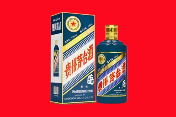 陇南武都区回收贵州茅台.jpg