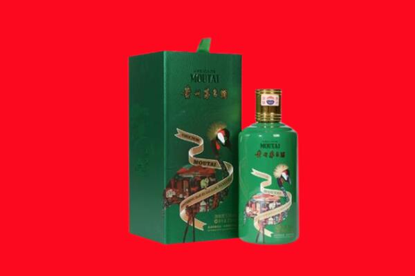 陇南武都区回收出口茅台酒.jpg