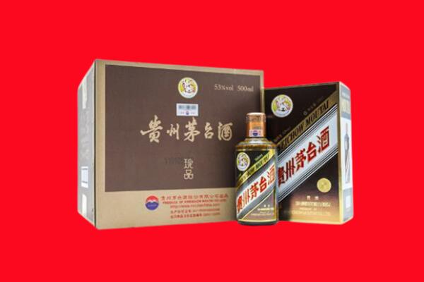 陇南武都区回收50年茅台酒.jpg