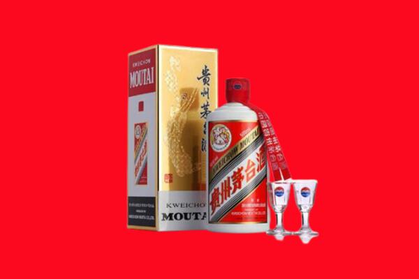 陇南武都区回收贵州茅台酒